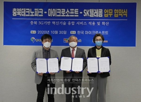 SKT, MS, 충북테크노파크는 ‘충북 5G 기반 혁신기술 융합 서비스 적용 및 확산’을 위해 업무 협약을 체결했다고 11월 2일 밝혔다. 사진은 왼쪽부터 SKT 최낙훈 Industrial/Data사업 유닛장, 충북테크노파크 송재빈 원장, MS 공공사업본부장 김현정. [사진=SKT]