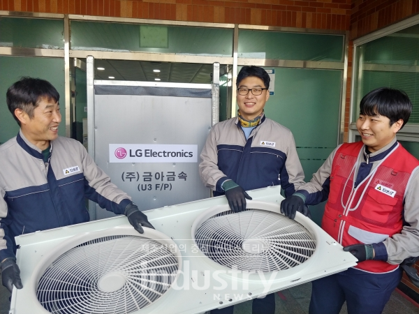 경남 창원 소재 금아금속은 이 제도를 활용해 부품 가공비용을 연간 약 6억7,000만원 절감했다. [사진=LG전자]