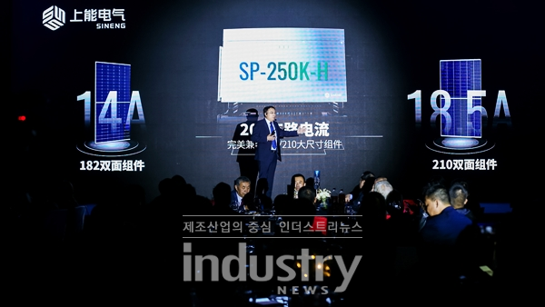 [사진=시능전기]