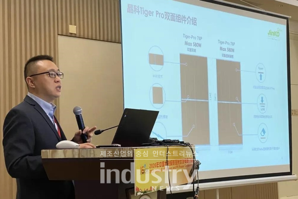 [사진=진코솔라]