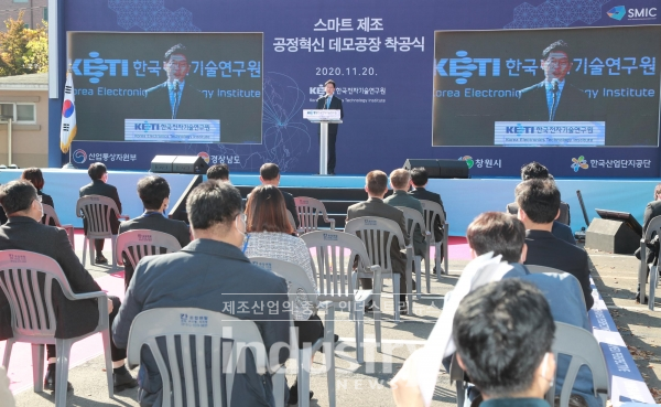 산업통상자원부와 경남도는 11월 20일 창원 농업기술센터에서 스마트 제조혁신 데모공장(표준제조혁신공정모듈, 이하 ‘데모공장’) 착공식을 가졌다고 밝혔다. [사진=경남도청]