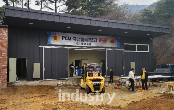 강원도 원주시 흥업면 축냉 물류창고 [사진=이에스티]