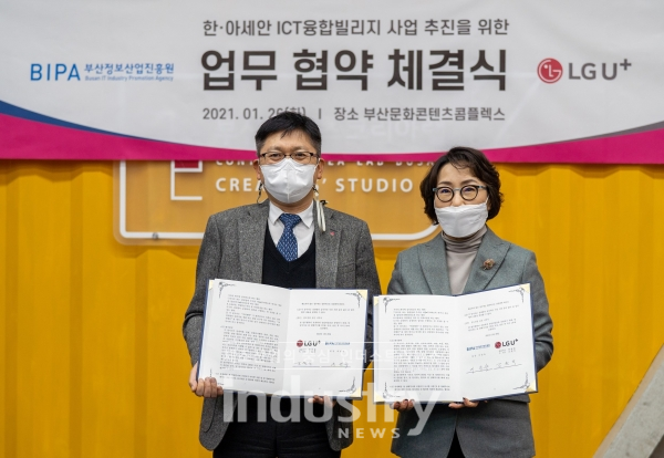LG유플러스 조원석 기업신사업그룹장 전무(왼쪽)과 부산정보산업진흥원 이인숙 원장(오른쪽)이 업무협약 체결 후 기념사진을 촬영하고 있다. [사진=LG유플러스]