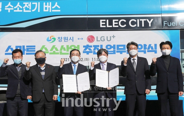 LG유플러스 최택진 기업부문장 부사장(오른쪽 세번째)과 창원시 허성무 시장(왼쪽 세번째)이 창원시청 본관 앞에서 업무협약 체결을 기념해 LG유플러스 관계자 및 창원시 관계자들과 기념 사진을 촬영하고 있다. [사진=LG유플러스]