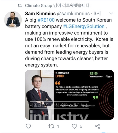 RE100 샘 키민스 대표가 트위터를 통해 LG에너지솔루션 이번 RE100 가입을 언급했다. [사진=LG에너지솔루션]