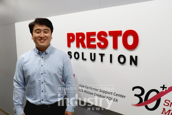 프레스토솔루션 심재왕 차장은 “국내 자동화 시장의 고속·정밀 제어 부문을 개선하는데 일조하겠다”고 밝혔다.