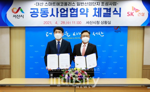 SK건설 박경일 사업운영총괄(오른쪽)과 서산시 맹정호 시장이 협약서를 들고 기념촬영하고 있다.  [사진=sk건설]
