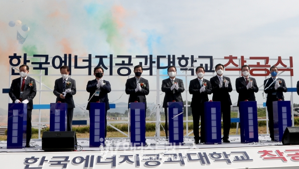 한국에너지공과대학교(KENTECH·켄텍)는 앞으로 대학홍보, 학생 모집 절차, 캠퍼스 건축을 차질 없이 추진해 2022년 3월 개교할 예정이다. [사진=전남도]