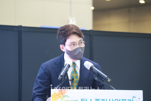 탄소중립산업포럼에서 이상호 연구위원은 ‘기업의 지속가능 성장을 위한 ESG 공시의무 확대방안’에 대해 발표를 진행했다. [사진=인더스트리뉴스]