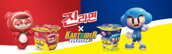 오뚜기가 8월 1일부로 진라면 등 주요 라면 가격을 평균 11.9% 인상한다고 밝혔다. 2008년 4월 이후 13년 4개월 만이다. [사진=오뚜기]