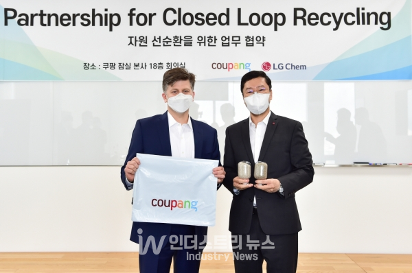 (왼쪽부터) 쿠팡 라이언 브라운 부사장(환경보건안전총괄)이 LG화학 허성우 부사장(석유화학글로벌사업총괄)과 업무협약(MOU)을 체결한 뒤 쿠팡의 포장비닐(Poly Bag)과 LG화학의 재활용된 원료 펠렛(Pellet)을 들고 기념 촬영하고 있다. [사진=LG화학]