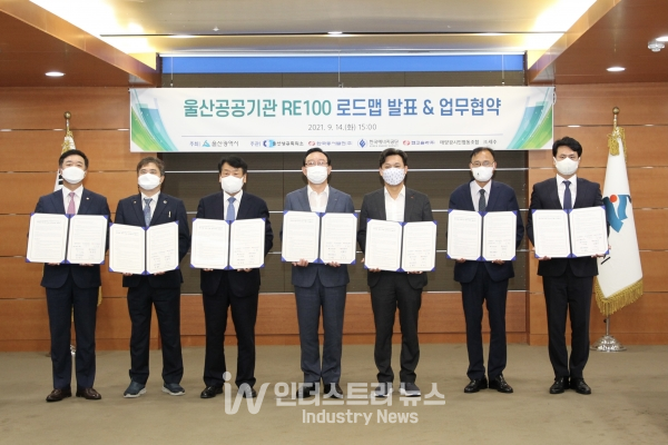 협약 기관은 앞으로 3년간 울산지역 공공기관 26곳의 옥상, 주차장 등에 총 11MW 규모의 태양광발전설비를 구축해 나간다. [사진=한국동서발전]