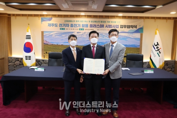 한전은 9월 30일 제주도청에서 제주도 전기차 충전기 활용 플러스DR 시범사업 추진을 위해 제주도(도지사권한대행 구만섭), 그리드위즈(대표이사 김구환)와 업무협약을 체결했다. [사진=한전]