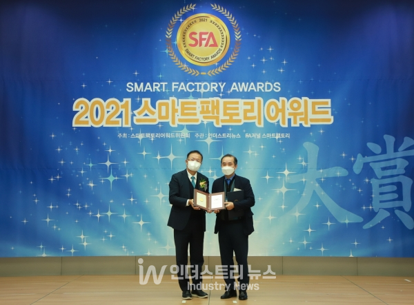 에쎄테크놀로지가 ‘2021 스마트팩토리 어워드’ CPS 솔루션 부문 기술혁신 대상을 수상했다. [사진=에쎄테크놀로지]