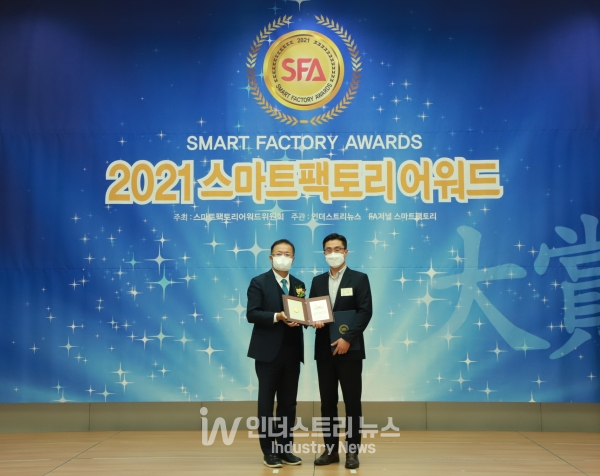 버넥트가 ‘2021 스마트팩토리 어워드’ AR 솔루션 부문 기업혁신 대상을 수상했다. [사진=인더스트리뉴스]
