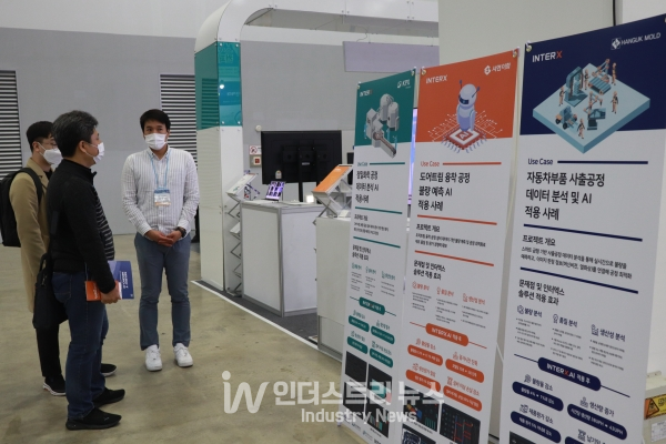 인터엑스가 INTERX.AI 기술을 선보였다. [사진=인더스트리뉴스]