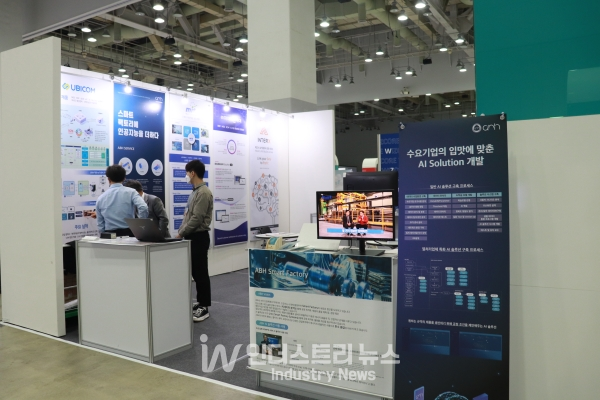 에이비에이치가 스마트팩토리 인공지능 솔루션을 선보였다. [사진=인더스트리뉴스]