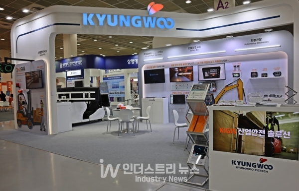 경우시스테크 부스 전경 코엑스 A홀 T360