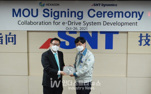 SNT중공업과 헥사곤이 전략적 파트너십을 맺고 고품질 ePowertrain 및 스마트제조기술 개발에 착수했다. [사진=헥사곤]