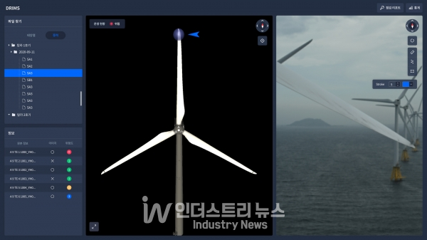 신재생에너지 설비점검 시스템 컴퓨터에서 확인할 수 있는 풍력설비 이미지 [사진=한국남동발전]