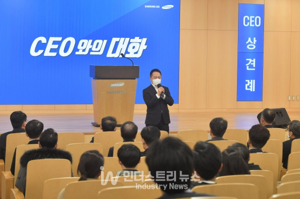 삼성SDI 최윤호 사장이 취임 소통 간담회에서 소감을 말하고 있다. [사진=삼성SDI]