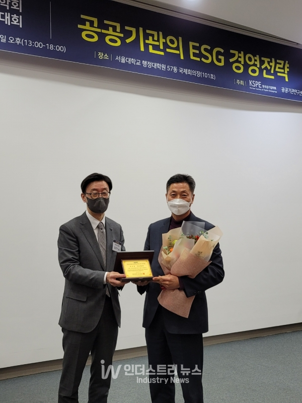 한수원이 공공기관서비스혁신대상을 수상했다. (사진 오른쪽)한수원 전대욱 기획본부장 [사진=한국수력원자력]