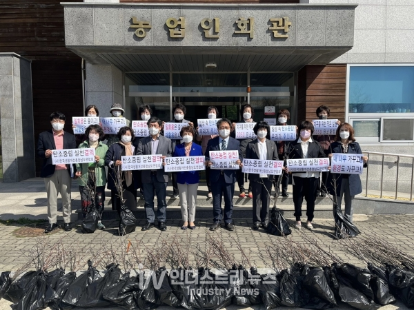 충남도 농업기술원이 ‘내 나무 심기, 탄소중립 실천’ 캠페인을 진행했다. [사진=충남도]