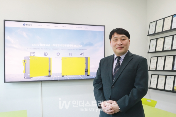 에코스 배윤호 대표는 “올해 신제품 13kW급 접속반 일체형 태양광 인버터를 주력으로 공급할 예정”이라며, “아파트 옥상 및 공공기관 옥상 등 면적이 적은 곳에 적용하기에 특화된 인버터로, 품질과 단가경쟁력을 확보했다”고 말했다. [사진=인더스트리뉴스]