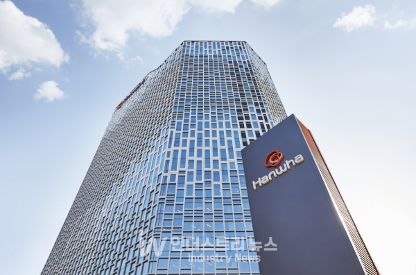 한화그룹은 원유를 비롯한 원자재 가격 상승, 공급망 및 물류 대란, 금리 상승 등 위기 요인이 상존하고 있다고 보고 선제적 대응책 마련에 나서기로 뜻을 모았다. [사진=한화그룹]