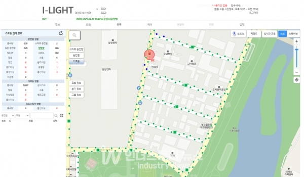 가로등전용 관리시스템 페이지로 실시간 현황과 고장 감시 집계판을 볼 수 있다. [사진=아이티엘]