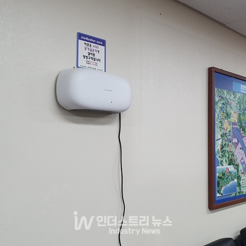 전남테크노파크에 설치된 공기 살균기 [사진=제이엔텍]