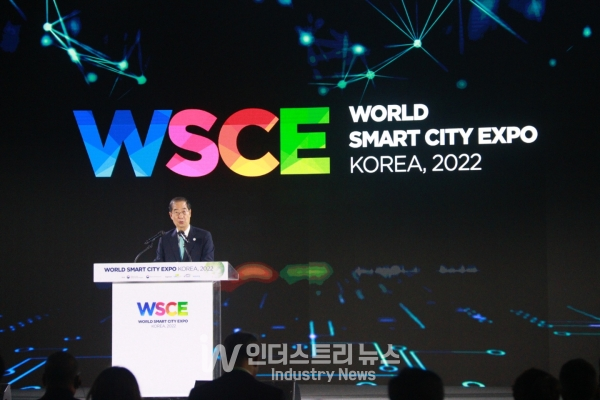 대한민국 한덕수 국무총리가 WSCE 개막식 축사를 하고 있다. [사진=인더스트리뉴스]