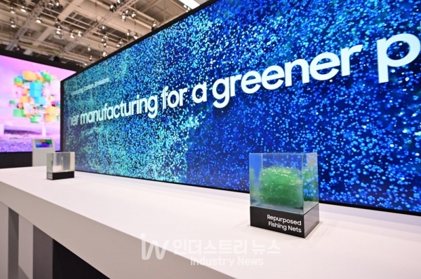 지난 2일 독일 베를린에서 열린 IFA에서 ‘Everyday Sustainability’ 전시를 통해 친환경 노력을 소개하는 모습.