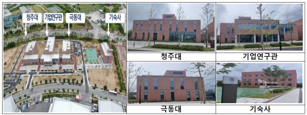 산업부는 10월19일 충북혁신도시(음성)에서 산학융합지구 준공식을 갖고, 에너지융복합 분야 인재양성과 지역 중소기업 경쟁력 향상을 위한 산업단지 캠퍼스와 기업연구관을 개소했다. [사진=산업부]