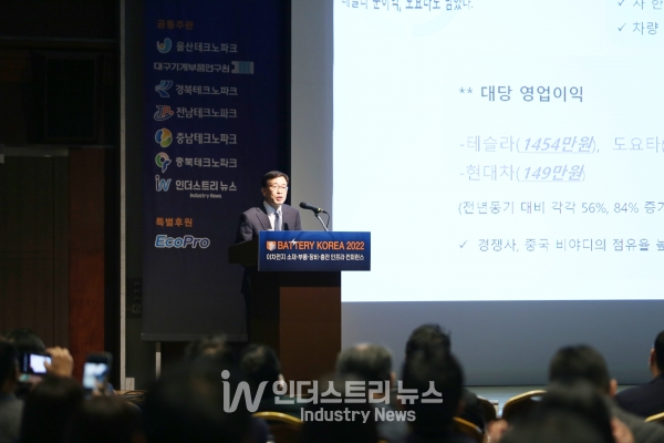 김 단장은 “전기차용 배터리를 시작으로 사용후 배터리의 재사용, 배터리 대여 등의 신산업 창출 기회가 갈수록 부각될 것으로 전망한다”고 밝혔다. [사진=인더스트리뉴스]