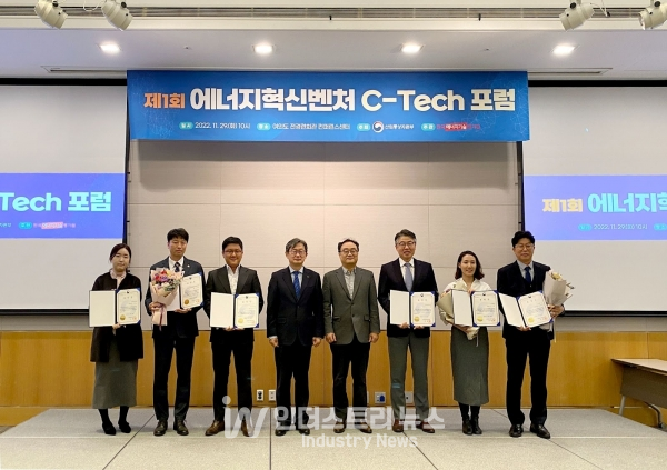 해줌 김다슬 부문장(사진 오른쪽 두번째)을 비롯한 에너지 신산업 생태계 조성 및 활성화 유공 수상자들이 기념 촬영을 하고 있다. [사진=해줌]