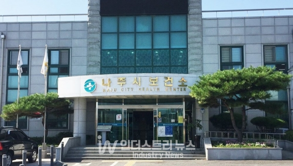 나주시 보건소가 에너지 효율이 뛰어난 녹색 건축물로 재탄생한다. [사진=나주시]