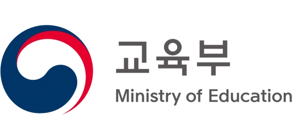 교육부와 대한상공회의소가 대학과 기업 간 협력 촉진을 위한 ‘산학협력 우수기관 인증제도’를 도입한다. [사진=교육부]