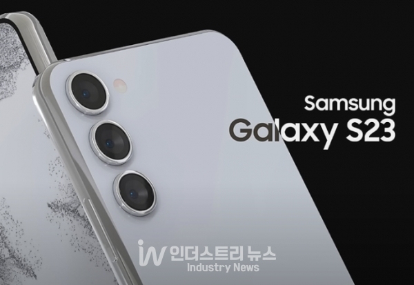 삼성전자가 ‘갤럭시 S23’ 시리즈를 전 세계 주요 국가에서 2월 17일 본격 출시했다. [사진=삼성전자]