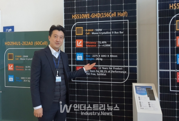 한솔테크닉스 ES영업1팀 유청 수석은 “정부정책에 발맞춰 탄소검증제 고도화 실현을 목표로 하반기에 강화된 탄소1등급 모듈을 출시 및 대량 보급할 계획”이라고 말했다. [사진=한솔테크닉스]