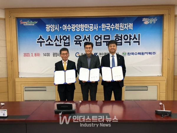 한수원은 앞으로 해양산업클러스터 부두에서 연료전지의 CO2를 포집해 활용(CCU)하는 기술을 실증하는 등 다양한 수소 전주기 기술을 개발해 광양시에서 추진하는 수소사업에 적극 활용한다는 방침이다. [사진=한수원]