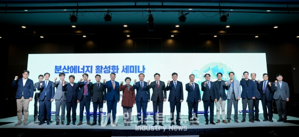이날 세미나에는 오영훈 제주도지사, 정동희 전력거래소 이사장, 김종남 한국에너지기술연구원장, 산업통상자원부, 한국에너지공단, 전문가, 도내외 에너지기업 및 도내 대학생 200여명이 참석해 분산에너지 활성화 방향을 모색하고 에너지 신산업 육성 관련 정보를 공유했다. [사진=제주특별자치도]