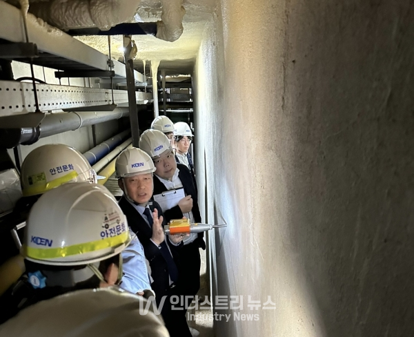 남동발전은 올해부터 소규모·노후시설 및 체육시설 안전관리와 전사 안전점검 컨설팅 지원 등 시설물 안전관리체계를 더욱 강화할 예정이다. [사진=남동발전]