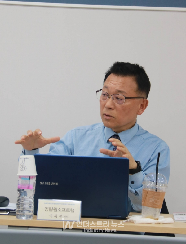 영림원소프트랩 이재경 전무 [사진=인더스트리뉴스]