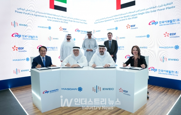(사진 앞줄 왼쪽부터 서부발전 박형덕 사장, 마스다르 모하메드 자밀 알 라마히(Mohamed Jameel Al Ramahi) CEO, EWEC 오스만 주마 알 알리(Othman Juma Al Ali) CEO, EDF-R 베아트리체 부폰(Beatrice Buffon) CEO, (사진 뒷줄 왼쪽부터) EWEC 하마드 알 하마디(Hamad Al Hammadi) 의장, UAE 산업첨단기술부 술탄 알 자베르(H.E. Dr. Sultan Al Jaber) 장관 겸 마스다르 의장, EDF 뤽 르몽(Luc Remont) CEO가 계약 체결 후 기념촬영을 하고 있다. [사진=한국서부발전]