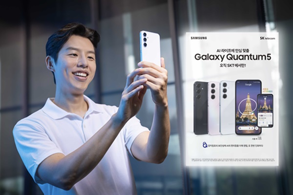 SKT 모델이 AI 기능을 탑재한 양자암호 5G 스마트폰 ‘갤럭시 퀀텀5’을 홍보하고 있다. [사진=SKT]