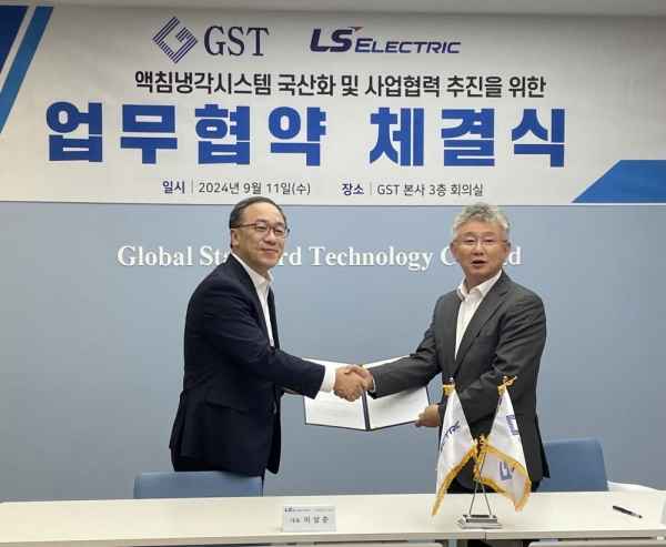 LS 일렉트릭이 GST와 함께 AI 데이터센터 냉각 기술 개발을 통해 냉각설비 시장에 동반 진출한다. [사진=LS 일렉트릭]