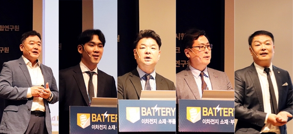 2024 배터리 코리아 오후 강연에서는 배터리 안전관리와 사용후 배터리 시장 동향에 초점을 맞춘 발표가 이어졌다. 사진 왼쪽부터 부명 김철훈 대표, 비에이에너지 박태준 이사, 한국화학융합시험연구원 이근형 센터장, 유진테크놀로지 이계남 전무, 한국산업기술시험원 김범종 센터장 [사진=인더스트리뉴스]