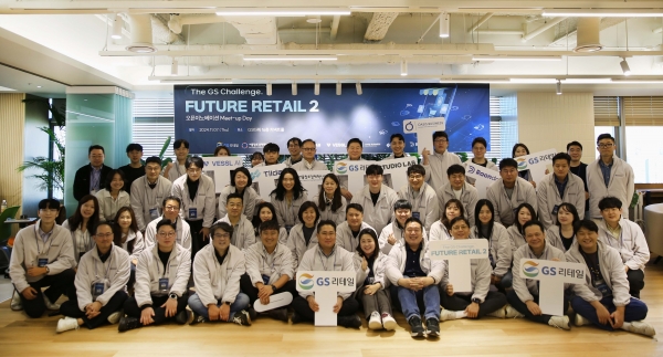 GS리테일은 지난 7일 서울 강남구 역삼동 본사인 GS타워에서 '더 지에스 챌린지 퓨처 리테일'을 진행했다. 허연수 GS리테일 대표이사(맨 뒷줄 우측 일곱번째), 이영근 서울창조경제혁신센터장(우측 여덟번째) 등 관계자들이 행사 전 기념사진을 찍고 있다./사진=GS리테일
