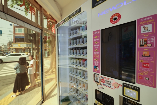 서울 마포구의 한 무인 전자담배 판매점에 설치된 자동판매기에 합성니코틴 액상형 전자담배가 진열돼있다.(2024.5.9.)/사진=연합뉴스